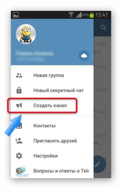 Возможности Telegram: как пользоваться облаком и создавать каналы