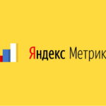 Как подключить Яндекс Метрику к сайту WordPress без плагина