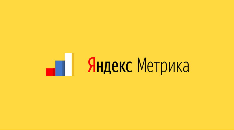 Как подключить Яндекс Метрику к сайту WordPress без плагина