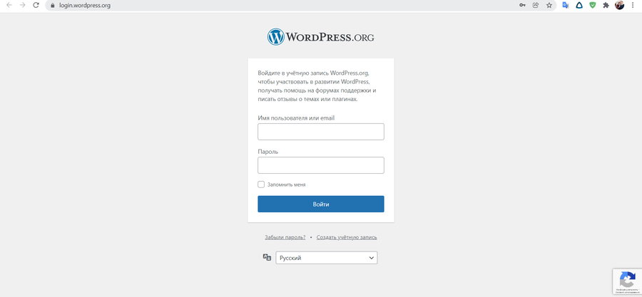 Вход WordPress