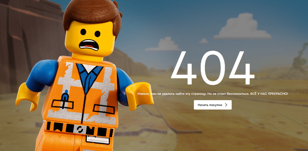 Lego 404